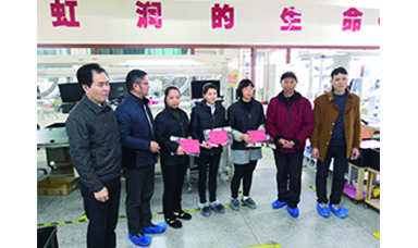 南平市工會(huì)深入虹潤(rùn)公司開(kāi)展慰問(wèn)困難職工送溫暖活動(dòng)