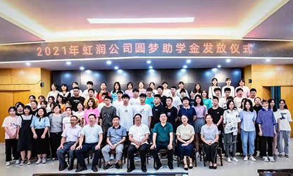 新華網(wǎng) | 圓夢助學(xué)，托起寒門學(xué)子的希望