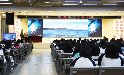 轉(zhuǎn)載自“建陽一中微信平臺”——林善平先生到建陽一中做《一生擔(dān)承，人間大愛》專題講座