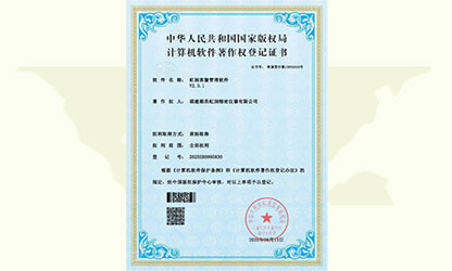 企業(yè)裝上“最強(qiáng)大腦”，虹潤(rùn)智造“五化”制勝